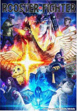 小众电影网柜位图：手绘动画标本封面