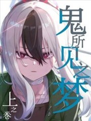 小众电影网柜位图：条漫改编样本封面